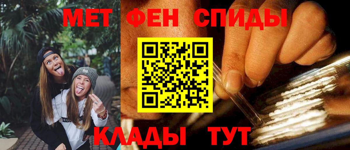АМФЕТАМИН 98% Отрадный