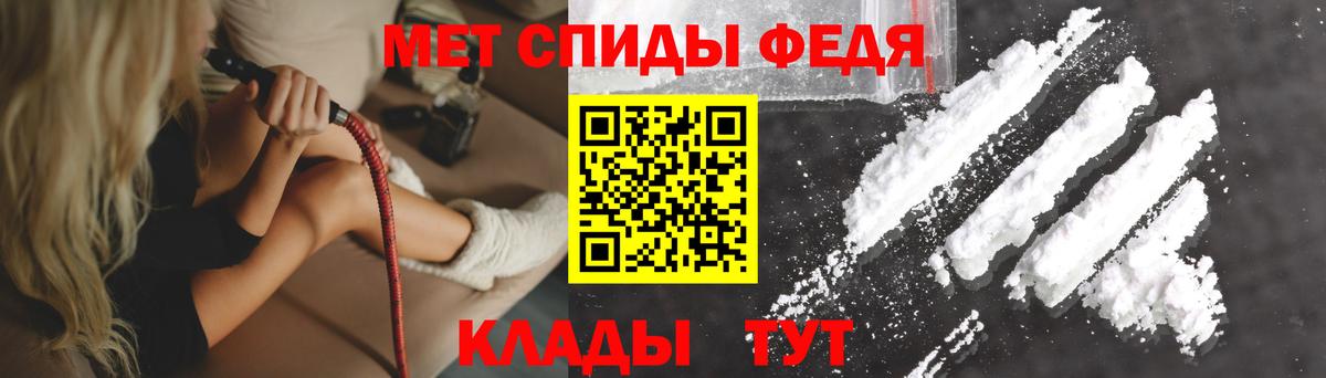АМФЕТАМИН 97%  Вход с VPN  Отрадный 