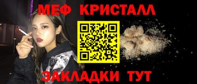 альфа пвп Северобайкальск