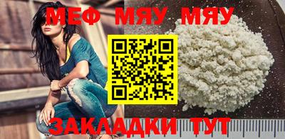 альфа пвп Северобайкальск
