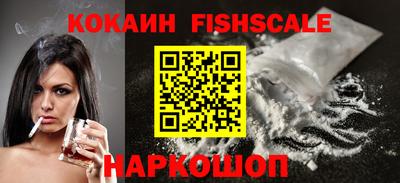альфа пвп Северобайкальск