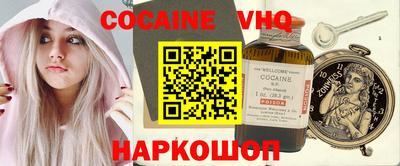 альфа пвп Северобайкальск