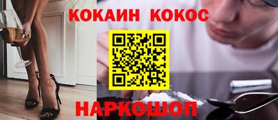 альфа пвп Северобайкальск