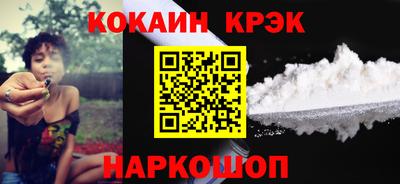 альфа пвп Северобайкальск