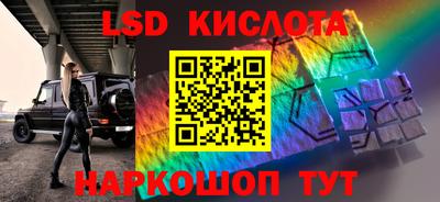альфа пвп Северобайкальск