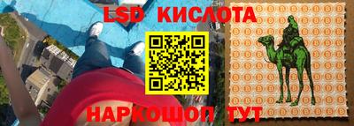 альфа пвп Северобайкальск