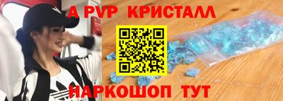 СК Севастополь