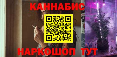альфа пвп Северобайкальск