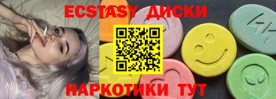 альфа пвп Северобайкальск