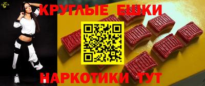 альфа пвп Северобайкальск