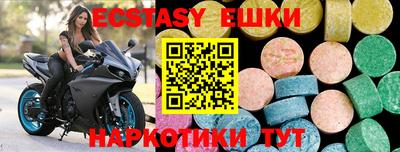 альфа пвп Северобайкальск