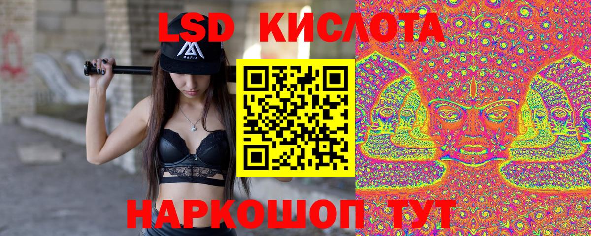 Марки NBOMe 1500мкг  Наркотические марки  Отрадный  Вход с VPN 