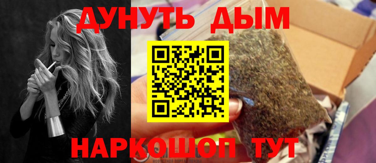Марихуана план  Марихуана OG Kush  Вход с VPN  Отрадный  Канабис конопля 